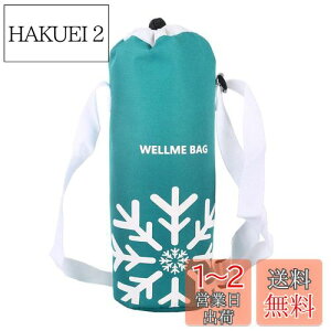 yzFutakuchi Jo[ ۗ fM 1L 1.5L 2L e ybg{gJo[ ybg{gz_[  ΂߂ V_[ Xgbv  ۉ P[X 1.8L ybg{g ق邾[ 