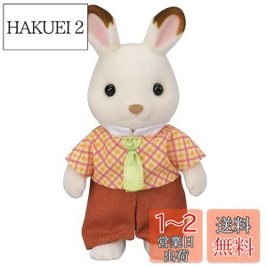 yzVojAt@~[ l` y VRETM̂ z E-100 ST}[NF 3Έȏ  h[nEX Sylvanian Families G|bN EPOCH