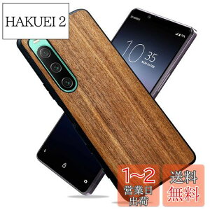 yzMQman Xperia10iv SO-52C SOG07 P[X ؐJo[ ӓ̖  f GNXyAVR ϏՌ \tg N~ CX[dΉ (Xperia 10 IV)