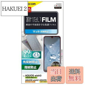 yzGR AQUOS wish3(SH-53D) tB A`OA wׂȂ߂炩 w䂪tɂ CA \蒼\ ywish2 (SH-51C) / wish (SHG06 A104SH SH-M20) Ήz PM-S223FLF