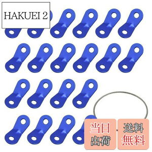 【送料無料】XSAJU ロープテンショナー アルミニウム 自在金具 5mmまで対応 テント ロープストッパー 20個セット ワイヤーホルダー付き (ブルー)
