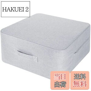 yzHomwarm g|  lp É GNTTCY ƒp ȃXy[X OJo[O \ (40x40x15cm, O[)