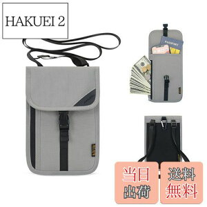 【送料無料】ALLMIRA パスポートケース 首下げ RFID スキミング防止 超軽量 多機能 クラスプ付き 多機能収納ポケット 紙幣 カード 小銭 ペン 鍵 スマホ 収納可 大容量 トラベルポーチ 貴重品入