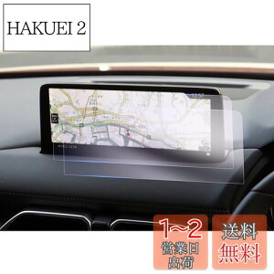 yzyGAFATz}c_ CX-5 2 CX-8 10.25C` 2021+V^ mazda Z^[fBXvC ^b`XN[ J[ir ԗptیtB Rg[fBXvC fBXvCj^