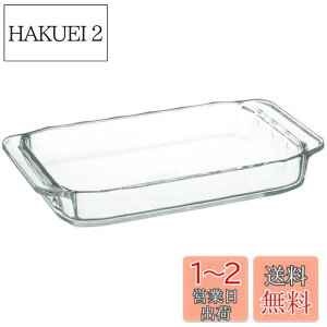 yziwaki(CL) ϔMKX I[ug[X^[M x[VbNV[Y 240×145×35mm 700ml KBC3850 BC3850