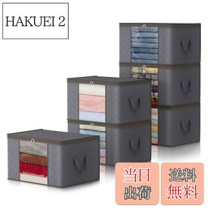 yzLifewit 90L ߑP[X [{bNX ߗގ[P[X ѕz zc[ m[ [ ʋC̗ǂsDz  t 傫J㕔t@Xi[ 6g O[ 