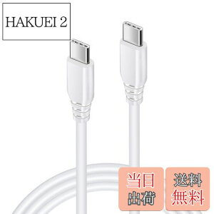 yzViviber USB C-Type C P[u 1.8M PDΉ AhCh [dP[u c^Cv usbP[u X}z }[dR[h ϋviC usb c R[h usbf[^]P[u iPhone16 Galaxy Xperia H