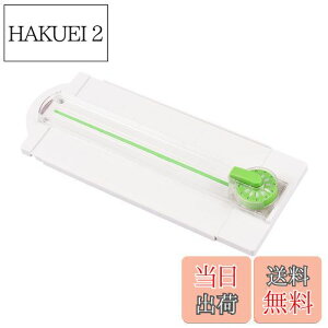 【送料無料】Bisofice 12in1ミニペーパートリマーロータリーカッターA4カット長12種類の形のデスクトップペーパーカッティングマシン、クラフトペーパー用の補助定規付き写真カードスクラッ