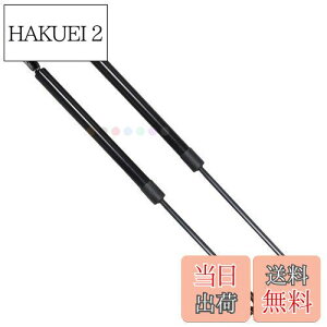 【送料無料】XIANGSHANG 1988-1999 アクティ/アクティ ストリート HH3/HH4 リアゲートダンパー 74820-SJ8-J74 バックドアダンパー リアハッチダンパー トランクダンパー 車検対応 交換用品 2本組 黒ノー