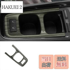 【送料無料】MEKOMEKO トヨタ 新型 アクア 専用 フロントカップホルダーパネル ホルダーパネルカバー インテリアパネル 内装 パーツ 傷防止アクセサリー ABS樹脂製 1PCS 新型 AQUA 2021年7月〜【ブ