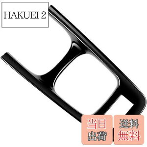 【送料無料】MEKOMEKO トヨタ 新型 アクア 専用 フロントカップホルダーパネル ホルダーパネルカバー インテリアパネル 内装 パーツ 傷防止アクセサリー ABS樹脂製 1PCS 新型 AQUA 2021年7月〜【ピ