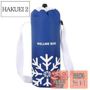 yzFutakuchi Jo[ ۗ fM 1L 1.5L 2L e ybg{gJo[ ybg{gz_[  ΂߂ V_[ Xgbv  ۉ P[X 1.8L ybg{g ق邾[ 