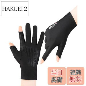 yzYFFSFDC tBbVO O[u ނ  2{wo UVJbg Ăh~ ʋC jp ~ AEghA X|[c (ubN)