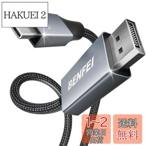 yzBENFEI USB-C - DisplayPort 0.9m P[u(4K@144Hz)AUSB Type-C - DisplayPort P[u [Thunderbolt 3/4 ݊] iPhone 15 Pro/MaxAMacBook Pro/Air 2023AiPad ProAiMacAS23AXPS17