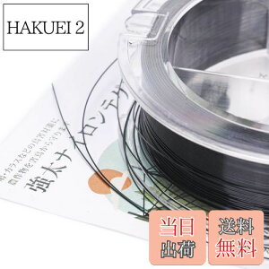 【送料無料】OFFO 鳥よけ 鳩よけ 黒色テグス 鳥に切られない超高強度 ナイロン100% カラスや鳩などの大きい害鳥に対応可能 畑/家庭菜園/果樹園/ベランダなどの害鳥対策に利用できる 350m巻