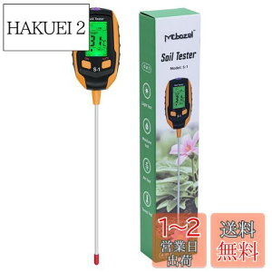 【送料無料】Mcbazel 4in1多機能 土壌ph測定器 土壌酸度計 土壌テスター デジタル 照度/pH/温度/水分計測器/地温測定 屋内/屋外植物兼用 農業 園芸用品 家庭菜園対応 日本語説明書付き