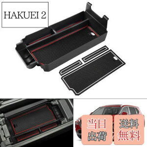 yzAuto Spec jbT V^GNXgC T33^ R\[{bNX X-TRAIL 4 2022N7~s R\[gC ԓ[{bNX 3DgC  Ԏp݌v  p[c 