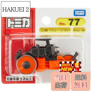 yz^Jg~[ g~J No.77 @ }J_[ ZC125M-5 (uX^[pbP[W) ~jJ[  3Έȏ