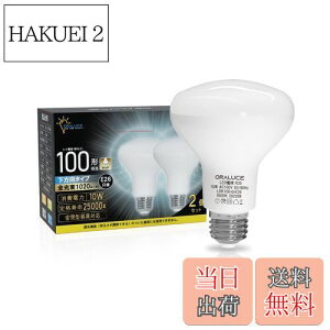 yzORALUCE LEDd E26 tv` F 100` 10W 1020lm 6500K 120x td^Cv s PSEF ^Ή 2 LDR10D-H-E26