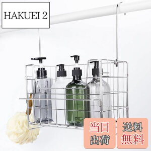 yzFUNHOO oX[oXPbg Cp݂艺 CoXbN ^InK[/tbNt  [ 29×s15×20cm 18-8XeX̗p gݗĎ