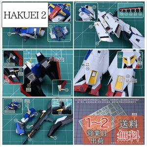 yzMG 1/100 @mZK_ [[^K_ Ver.Kap fBe[Abv nCNIeB[XeXp[c ]ʎfJ[t [sAi]