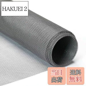 yzԌ ւ hlbg Ԍ˃lbg Ԍ ʂ h Ԍ˂̖ 120×250cm ݂ǖ 悯 lbg bV OXt@Co[ (O[)