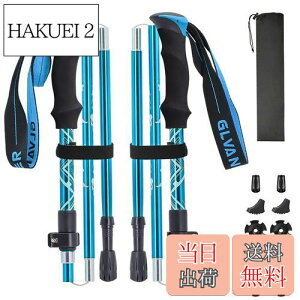 yzGlvaner gbLO|[ 2{Zbg ܂肽ݎ gbLOXebL NC~O yA7075A~ 278g 5iLk XgbN EH[LO|[ RpNg [܂ƕt