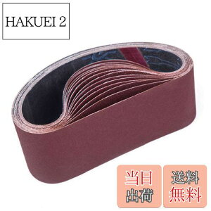 yzSTEBRUAM GhXxg75mm 533mm xg T_[ p y[p[ ւ xg 10 (80/120/150/240/400 x e2)