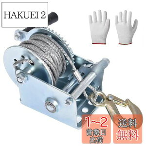 yznhEC` C[ ő׏d544kg(1200LBS) S10m 蓮EC` EB` 芪  ړ ג אύ  oCN  חg ג@ ؋N P グ nh