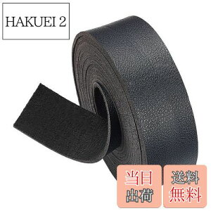 【送料無料】BENECREAT 2.5mx25mm レザーテープ ロール ライチ模様 片面レザー 合皮 生地 厚さ1.8mm 柔らかい バッグ 革小物作り 持ち手 テープ 張り替え フェイクレザー 手芸材料 (黒色)