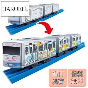 yz^Jg~[ w v[ ES|12 }Cv[ x d   3Έȏ ߋSi ST}[NF PLARAIL TAKARA TOMY