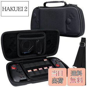 yzHori ObvRg[[ for Nintendo Switch p[P[X V_[Xgbvt ubN-AenllosiiP[X̂݁j