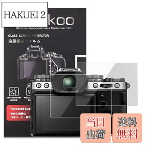 yzkinokoo X-T5 tیtB,xm fW^JXT X-T5p dx9H ߗ ώw CA KX 0.25mm 2Zbg(XT5)