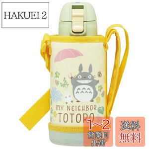 yzXP[^[(Skater) qp XeX   600ml gg ۂ݂ qɗDyʃ^Cv ̎q pJo[t ۗp Wu L^Cv waterbottle X|[c{g 