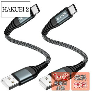 yzZKAPOR USB Type C P[uZy30CM/2{Zbgz 3A }[d P[u^CvC P[u iC҂ USB-A to USB-C P[u Galaxy S22 /S21 /S20 /S10+ /S10 /S9+, Huawei P40 /P30 /P20 /P10, Google Pixel,