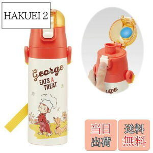 yzXP[^[(Skater) qp XeX  2way  420ml Rbv 350ml ̃W[W 23 qɗDyʃ^Cv j̎q ۉEۗ⏬eʃ^Cv waterbottle X|[c{g