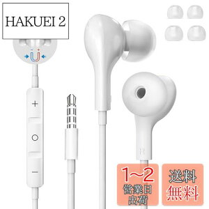 yzCz LCz }CNt 3.5mm C݌v yNEWfz p\Rp Cz}CN Rt ጸ Ji^ ʘb\ ʒ HIFI ݂ɂ e[N 