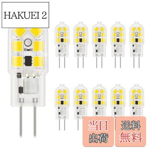 yzDiCUNO G4 LEDd 1.5W 20W`nQd 180lm F 5000K F Ra98+ Lz AC/DC12V ȃGl 񒲌 10