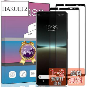 yzy2ZbgzΉ Sony Xperia 5 IV SO-54C / SOG09 KXtB KX tیtB {fވɎq wh~ Ռz CA[ ߗ h XNb`h~ SO-54