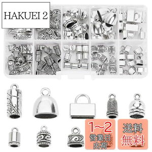 【送料無料】PH PandaHall タッセルキャップ コードエンド 100個 10種 カン付き 紐留め アクセサリーパーツ ジュエリー用 DIY ハンドメイド 手芸用品 手作り素材 クラフト用品 4~10mm シルバー