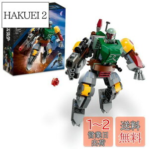yzS(LEGO) X^[EEH[Y {oEtFbg(TM)̃JX[c 75369  ubN v[g F イ j̎q 6΂