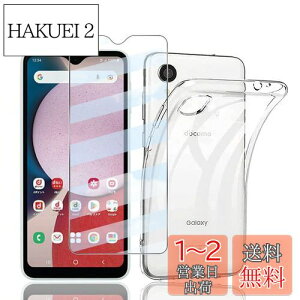 yzy1+1ZbgzΉ Galaxy A23 5G p KXtB+P[X Jo[ TPU y{Ɏqzdocomo SCG18 SC-56C KX یtB dx9H ώw z ͂ی \tȒP Galaxy