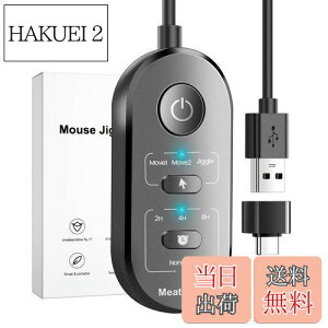 �y���������zMeatanty 3 in 1 �}�E�X�W�O���[ USB �}�E�X���[�o�[ �^�C�}�[�t�� ���[�h�I���{�^����ON/OFF�{�^�������^ mouse jiggler �}�E�X ���� ������ �̓}���`���[���A�h���C�o�Ȃ��A�v���O�A��