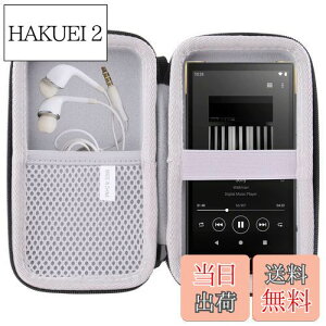 yzWAIYUJP[P[X݊ Sony Walkman NW-ZX707/NW-ZX706/NW-ZX700 v[[ ی LO [P[X. (Sony NW-ZX707)