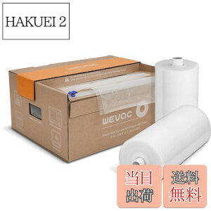 �y���������zWevac 20cmx30m 28cmx30m �^��p�b�N�� �^��p�b�N���[�� �^��ς����� �ւ����[�� �^��� ���R�ɃJ�b�g �G���{�X���H �E�C���₢ ���� �ۑ� �ቷ���� �^��p�b�N�@ �^��V�[���[ �p