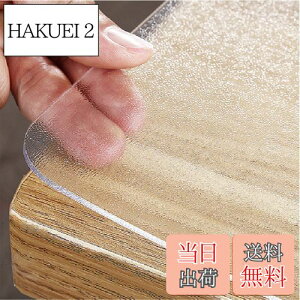 yzYueboa e[uNX  G{XH 85x150cm 2mm PVC e[u}bg NA rj[ L PVC fXN}bg e[uJo[ k݂Ȃ h h~ H ̓JX^