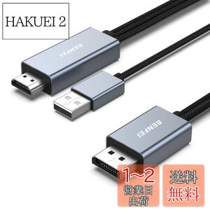 yzBENFEI HDMI - DisplayPort P[uA1.8M HDMI \[X - DisplayPort j^[ PC OtBbNX J[h bvgbv PS5 Xbox One(360) Ή 4K@60Hz 2K@144Hz 1080P@165Hz