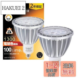 yzokalumi LEDX|bgCg E11 LEDd Ή  100w` JDR70 10W 1300lm dF nQ`Cg nQd^Cv ledCgyKisz