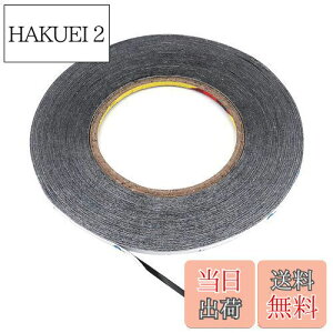 yzYandong 2mm*50m _uTCh  ɔʃe[v ^ubgC gѓdbCp p\RC LEDXN[Cp @\ (50mA2mm)