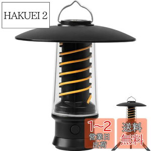 【送料無料】UJHOSLD【1個セット・新登場】 LEDランタン キャンプランタン 懐中電灯 多機能 ミニ ランタン USB充電式 3点灯モード 光量調節 4.5-25時間照明 2500mAh大容量バッテリー IPX4防水アウト